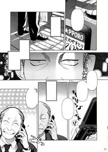Page 24 of Lesson#3 - preview thumbnail