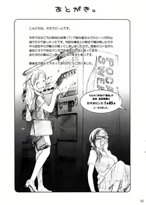 Page 32 of Lesson#3 - preview thumbnail