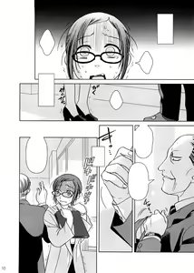 Page 9 of Lesson#3 - preview thumbnail