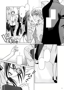 Page 10 of Lesson#3 - preview thumbnail