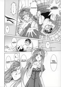 Page 19 of Midgard <wyrd> - preview thumbnail