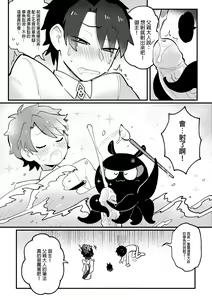 Page 11 of 北齋老師教畫畫 - preview thumbnail