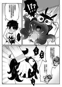 Page 13 of 北齋老師教畫畫 - preview thumbnail