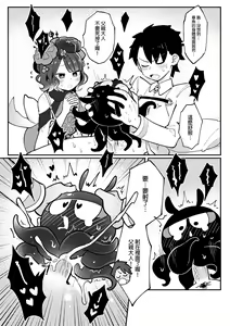 Page 15 of 北齋老師教畫畫 - preview thumbnail