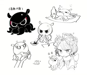 Page 21 of 北齋老師教畫畫 - preview thumbnail