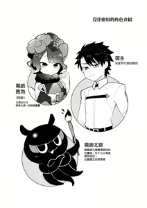 Page 4 of 北齋老師教畫畫 - preview thumbnail