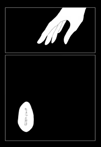 Page 12 of Sutekina Sutekina Yorugohan - preview thumbnail