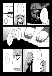 Page 16 of Sutekina Sutekina Yorugohan - preview thumbnail