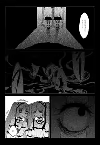 Page 27 of Sutekina Sutekina Yorugohan - preview thumbnail