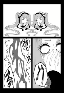 Page 33 of Sutekina Sutekina Yorugohan - preview thumbnail