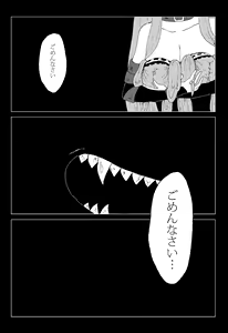 Page 35 of Sutekina Sutekina Yorugohan - preview thumbnail