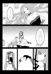 Page 39 of Sutekina Sutekina Yorugohan - preview thumbnail