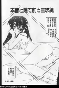 Page 126 of Anata ni Aitakute... - preview thumbnail