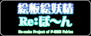 Page 111 of Eitae Yousei Re: Born - preview thumbnail