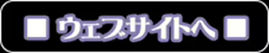 Page 113 of Eitae Yousei Re: Born - preview thumbnail