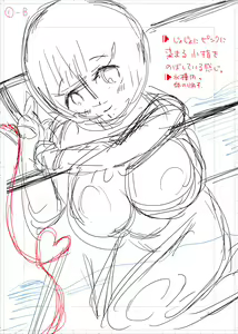 Page 437 of Kurage Musume-chan no Amaama Aigan Kouhai Nikki - preview thumbnail