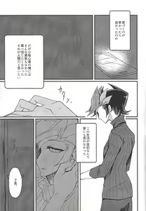 Page 14 of ) [Neji-shiki warutsu (Yadoli Yura, Tatewa Ryō, Momokawa kaiko)] Himitsu no hōkago - RyōYū AV dan'yū paro gōdō-shi - - preview thumbnail