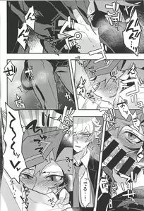Page 46 of ) [Neji-shiki warutsu (Yadoli Yura, Tatewa Ryō, Momokawa kaiko)] Himitsu no hōkago - RyōYū AV dan'yū paro gōdō-shi - - preview thumbnail