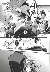 Page 47 of ) [Neji-shiki warutsu (Yadoli Yura, Tatewa Ryō, Momokawa kaiko)] Himitsu no hōkago - RyōYū AV dan'yū paro gōdō-shi - - preview thumbnail