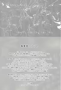 Page 62 of ) [Neji-shiki warutsu (Yadoli Yura, Tatewa Ryō, Momokawa kaiko)] Himitsu no hōkago - RyōYū AV dan'yū paro gōdō-shi - - preview thumbnail