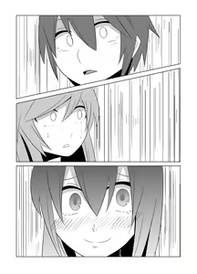 Page 57 of Watashi no Nii-san wa... - preview thumbnail