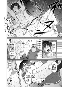 Page 24 of NTR Futanari Isekai - preview thumbnail