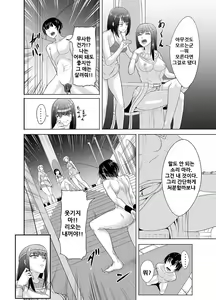 Page 4 of NTR Futanari Isekai - preview thumbnail