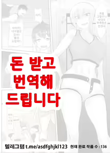 NTR!? Haikoujou ~Futanari-ka Shita Tomodachi ni Netorareta Onna~ - hentai manga cover image
