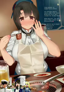 Page 14 of Nakadashi Suru zo! Takao ~Saikou no Dosukebe Hishokan no Ichinichi~ | 질싸할게! 타카오 ~최고의 개변태 비서함의 일일~ - preview thumbnail