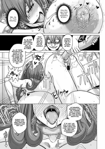 Page 17 of Pai Otsu Dekai Ski no Yabou - preview thumbnail