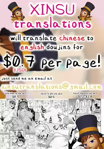 Page 26 of Pai Otsu Dekai Ski no Yabou - preview thumbnail