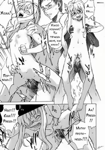 Page 27 of Take On Me | Возьми меня Vol.1 Ch.9 (uncensored) - preview thumbnail