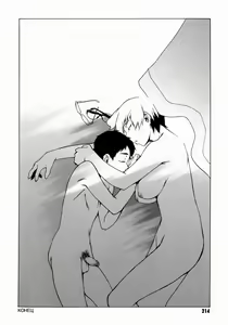 Page 32 of Take On Me | Возьми меня Vol.1 Ch.9 (uncensored) - preview thumbnail