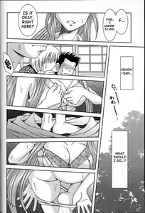 Page 12 of Midgard <ur> - preview thumbnail