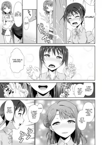 Page 13 of Ima wa Watashi to no Jikan da yo Kouhen - preview thumbnail