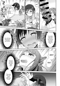 Page 17 of Ima wa Watashi to no Jikan da yo Kouhen - preview thumbnail