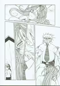 Page 13 of Midgard <othel> - preview thumbnail