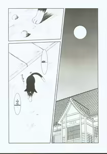 Page 27 of Midgard <othel> - preview thumbnail