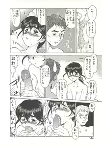 Page 146 of Operation Daisakusen - preview thumbnail