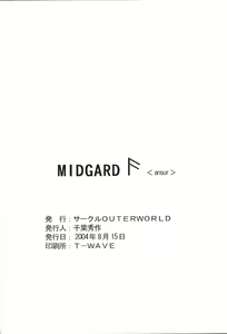 Page 31 of Midgard <ansur> - preview thumbnail