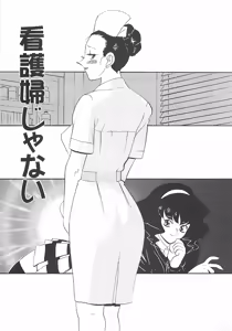 Page 109 of Kimochi ii? - preview thumbnail