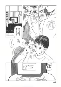 Page 150 of Kimochi ii? - preview thumbnail