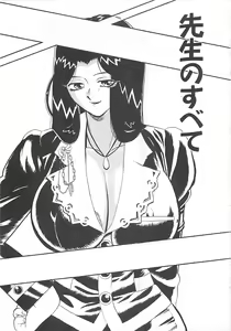 Page 21 of Kimochi ii? - preview thumbnail