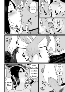 Page 46 of Mama was Hit on at the Beach คุณแม่ถูกจูโจมที่ชายหาด - preview thumbnail