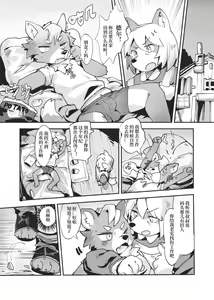 Page 2 of Job at harbor - preview thumbnail