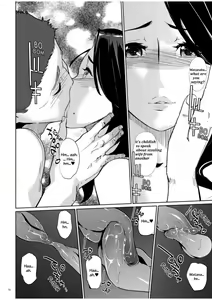 Page 17 of NTR THE MIDNIGHT POOL CH 1-3 - preview thumbnail