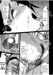 Page 38 of NTR THE MIDNIGHT POOL CH 1-3 - preview thumbnail