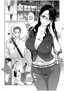 Page 7 of NTR THE MIDNIGHT POOL CH 1-3 - preview thumbnail