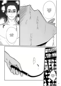 Page 74 of NTR THE MIDNIGHT POOL CH 1-3 - preview thumbnail