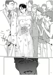 Page 86 of NTR THE MIDNIGHT POOL CH 1-3 - preview thumbnail